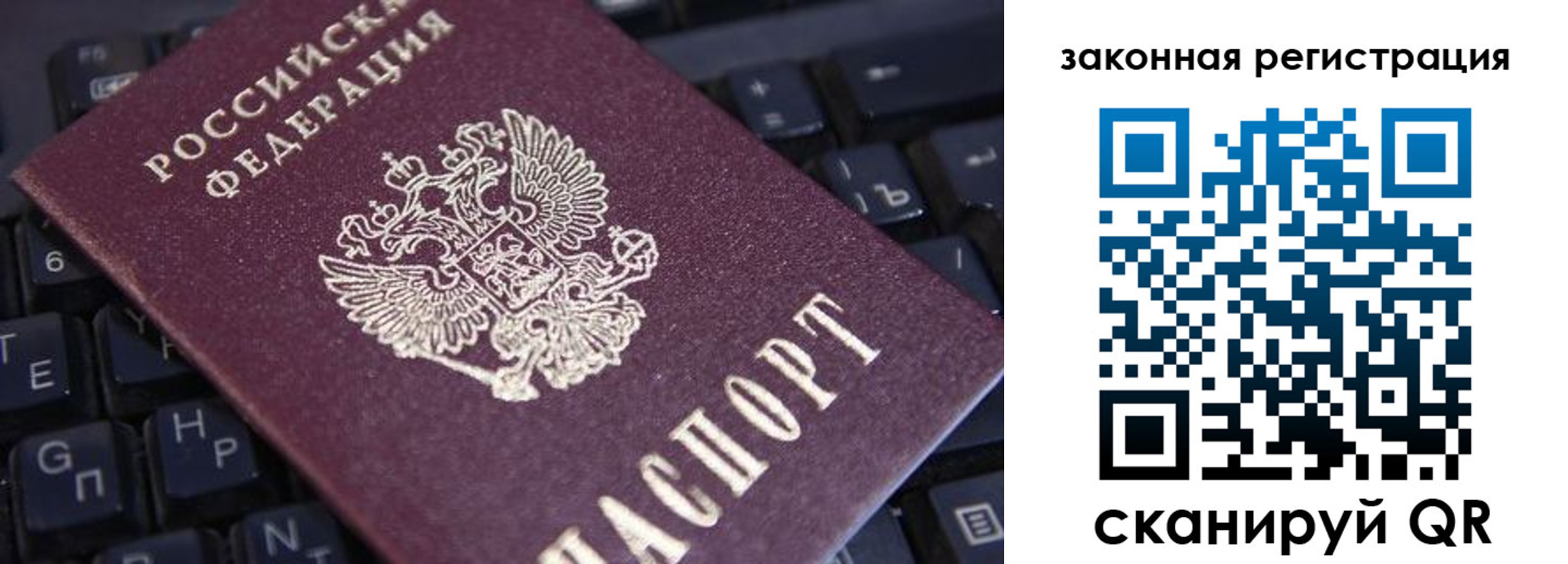 прописка поиск в Муроме