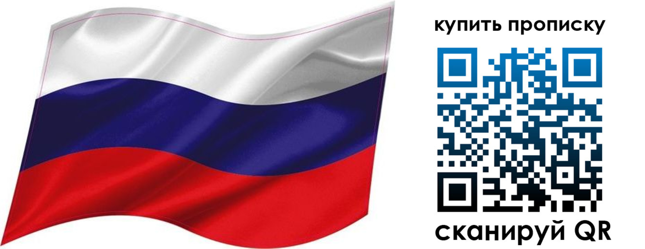 временная регистрация собственник в Муроме