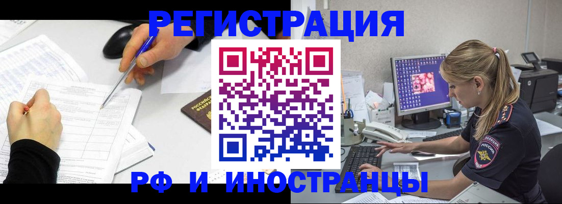 временная регистрация госуслуги в Муроме