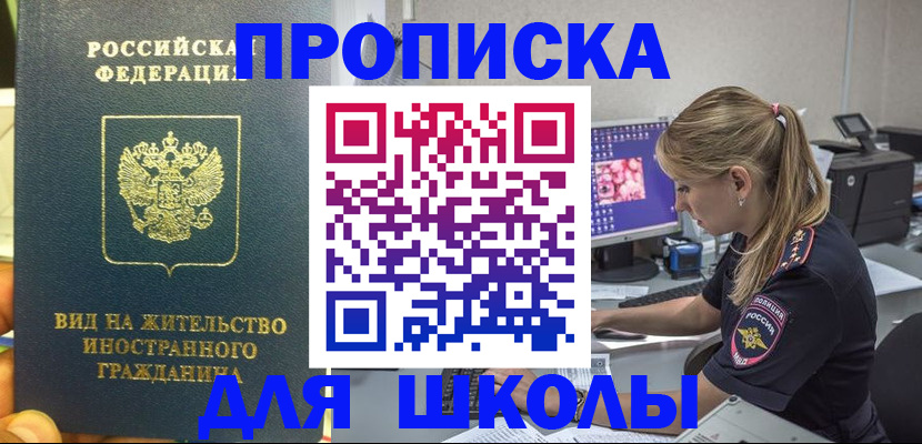форма 3 в Муроме