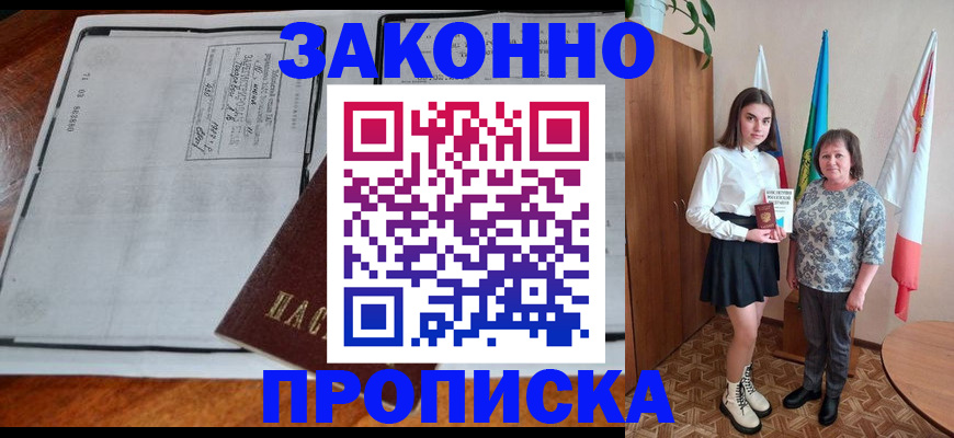 временная регистрация адрес в Муроме