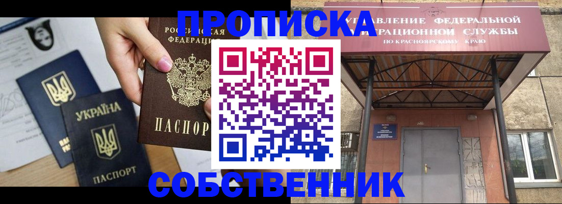 временная регистрация поиск в Муроме