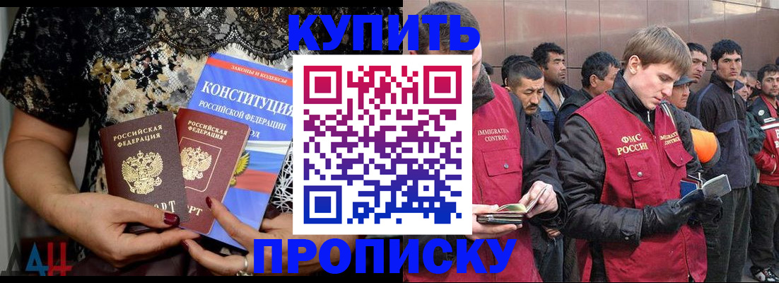 миграционный учет в Муроме